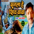 Sanjay Tiwari