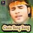 Satish das