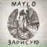 Maylo
