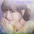 아이사 (ISA)