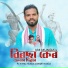 VM Munda feat. Nikhil Munda, Binoti Munda