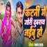 Ajay Rawat