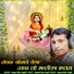 NARPAT BHAI GOPDI