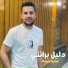 Khaled alrawi