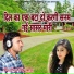 Girdhari Singh Mahapura