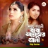 Digi Sarkar