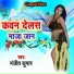 Manjit Kumar