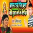 Raushan Raj