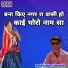 Kamlesh Kumar Jaisalmeri