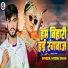Nitesh Singh