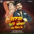 Virendra Vishal