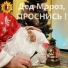 Алла Онуфриенко, Олег Гибадулин