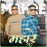 Amit Baisla