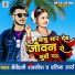 Maithili Rajnish, Pratima Arya