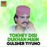 Gulsher Tiyuno