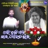 Viral Boy Jitendra
