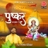 Pushkar Kandpal