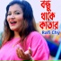 Rafi Chy