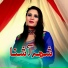 Shama Ashna