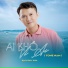 Bạch Duy Sơn