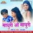 DILIP RAY