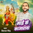 Vishal Singh
