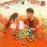 Keval Walanj, Sonali Sonawane