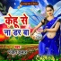 Manjit Kumar