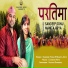 Sandeep Sonu, Mamta Arya