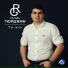 Руслан Гюрджян