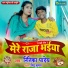Ritika Pandey