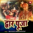 Manavati Shreewastav