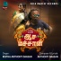 Reetha Anthony Daasan, Anthony Daasan