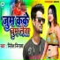 Nitesh Nirala