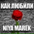 Niya Marek