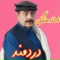 Mangal, Naghma Mangal
