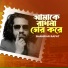 Shahriar Rafat