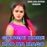 Sonai Mukherjee, Mampi Das