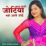 Parshram Bhadana