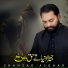 Shahzad Asghar