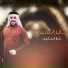 كرار الجابري