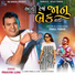 Pravin Luni