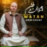 Amin Ulfat
