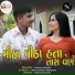 Nishant Barot