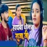 Appi Prathi