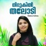 Shahana Fathima