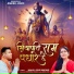 Pushpendra Chauhan