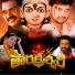Nanda Kishore, Jayasri Pallem