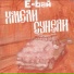 E-baй