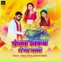 Vicky Vox, Ankita Singh